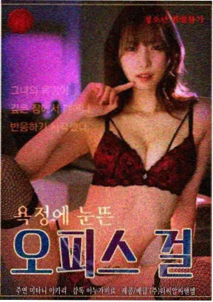 玻璃家庭 剧照